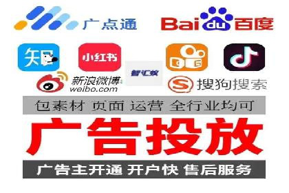 百度广告计费规则解析与实战案例