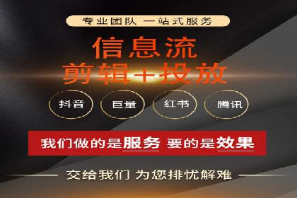 高效营销利器——百度竞价代理实操案例
